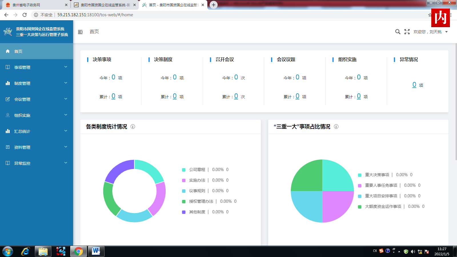 W020220105607860868275.png W020220105607860868275.png