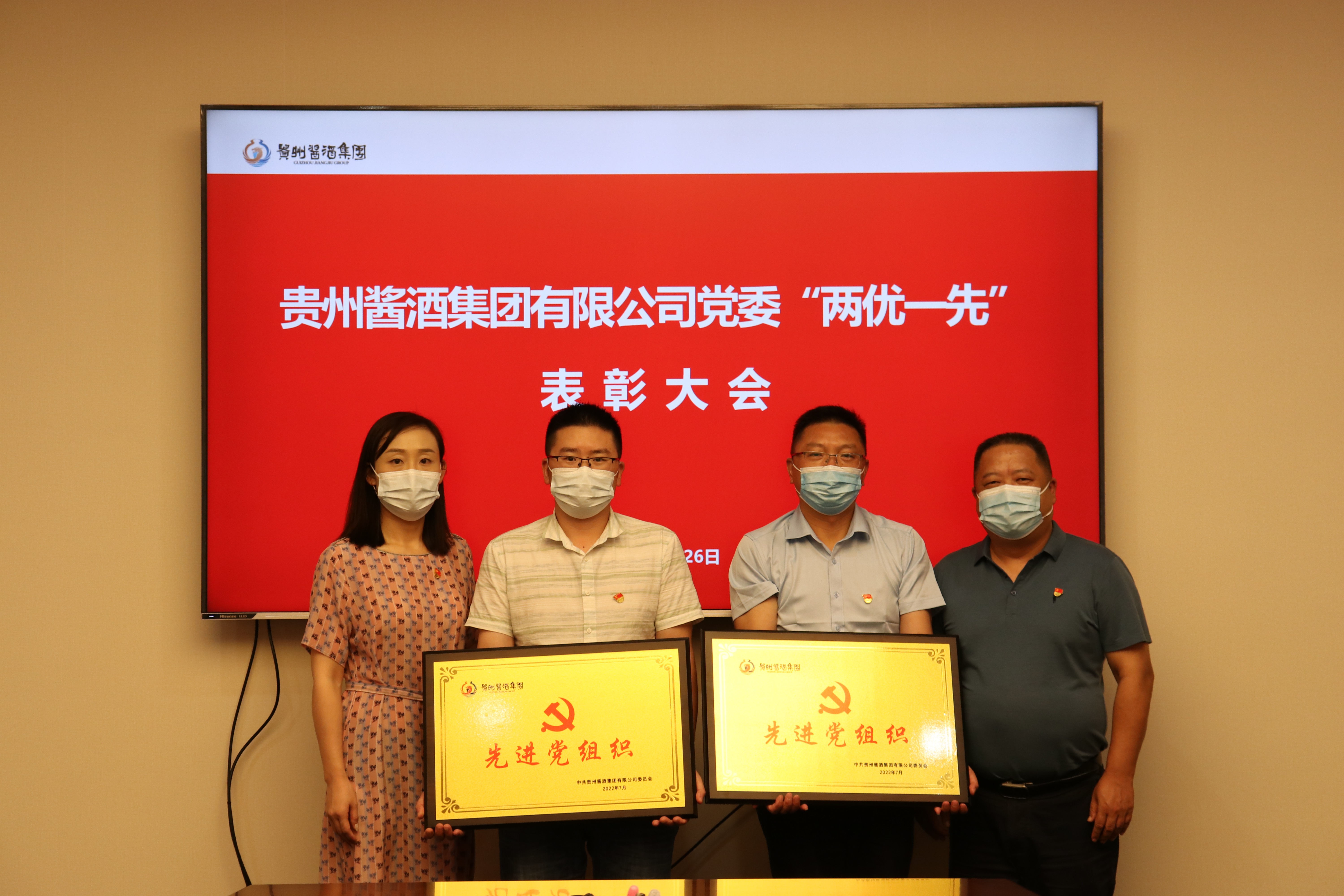 表彰優(yōu)秀(1).jpg 表彰優(yōu)秀(1).jpg