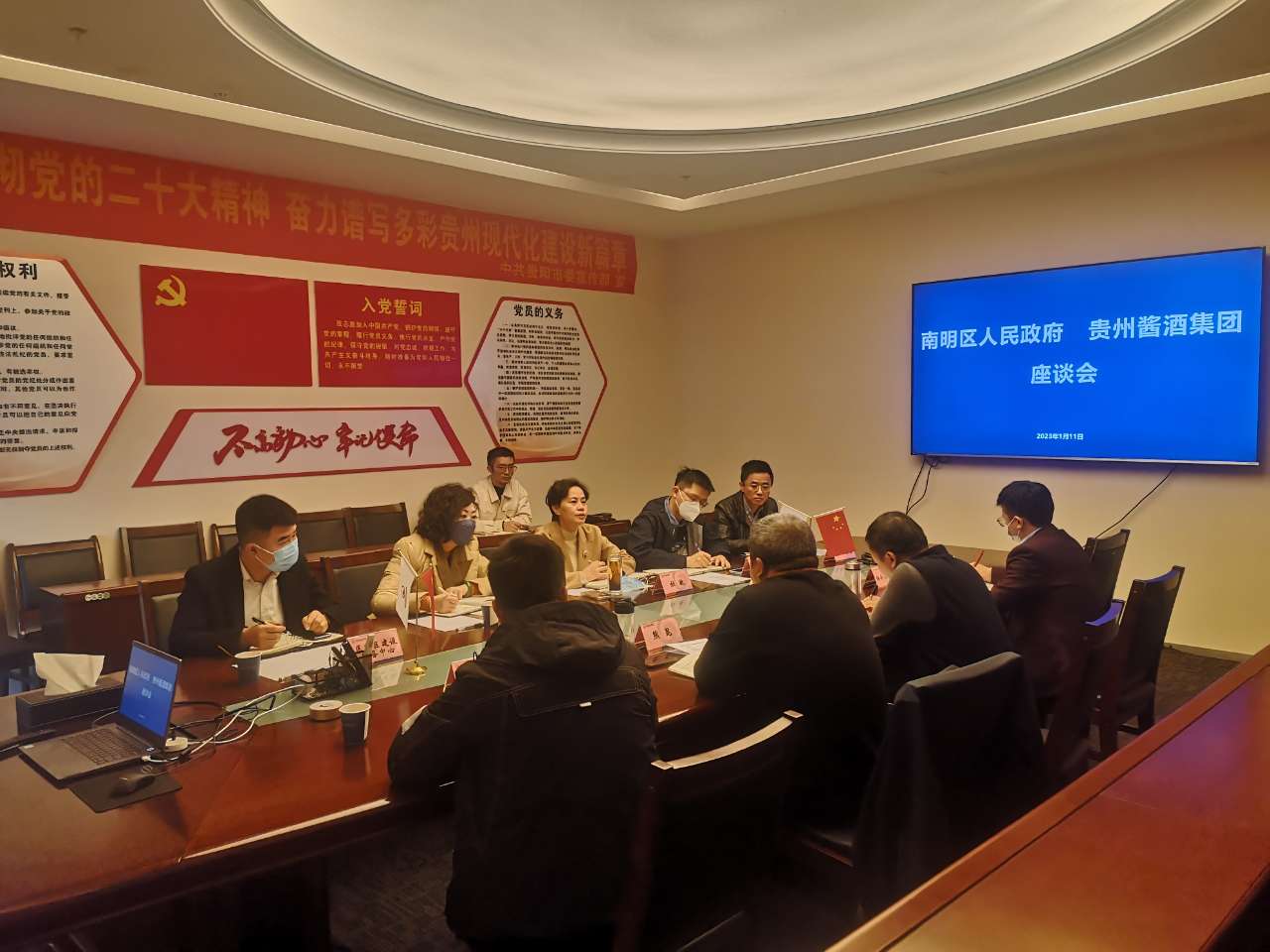 南明區副區長杜敏一行到貴州醬酒集團開展座談(政府辦已審核).jpg 南明區副區長杜敏一行到貴州醬酒集團開展座談(政府辦已審核).jpg