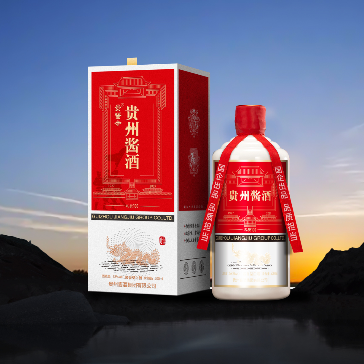 1禮贊系列100酒3 拷貝.jpg