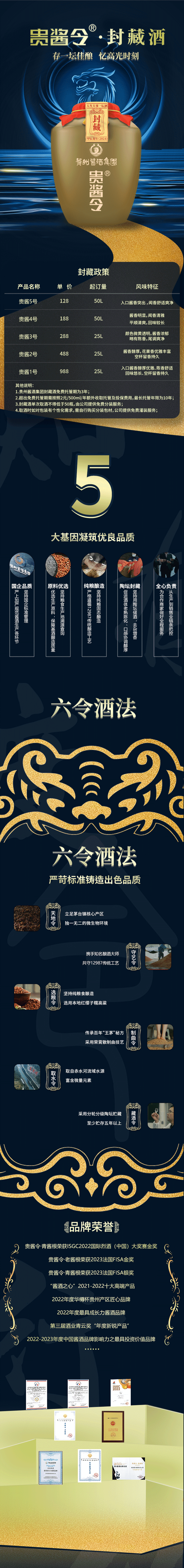 網(wǎng)站詳情（小）.png