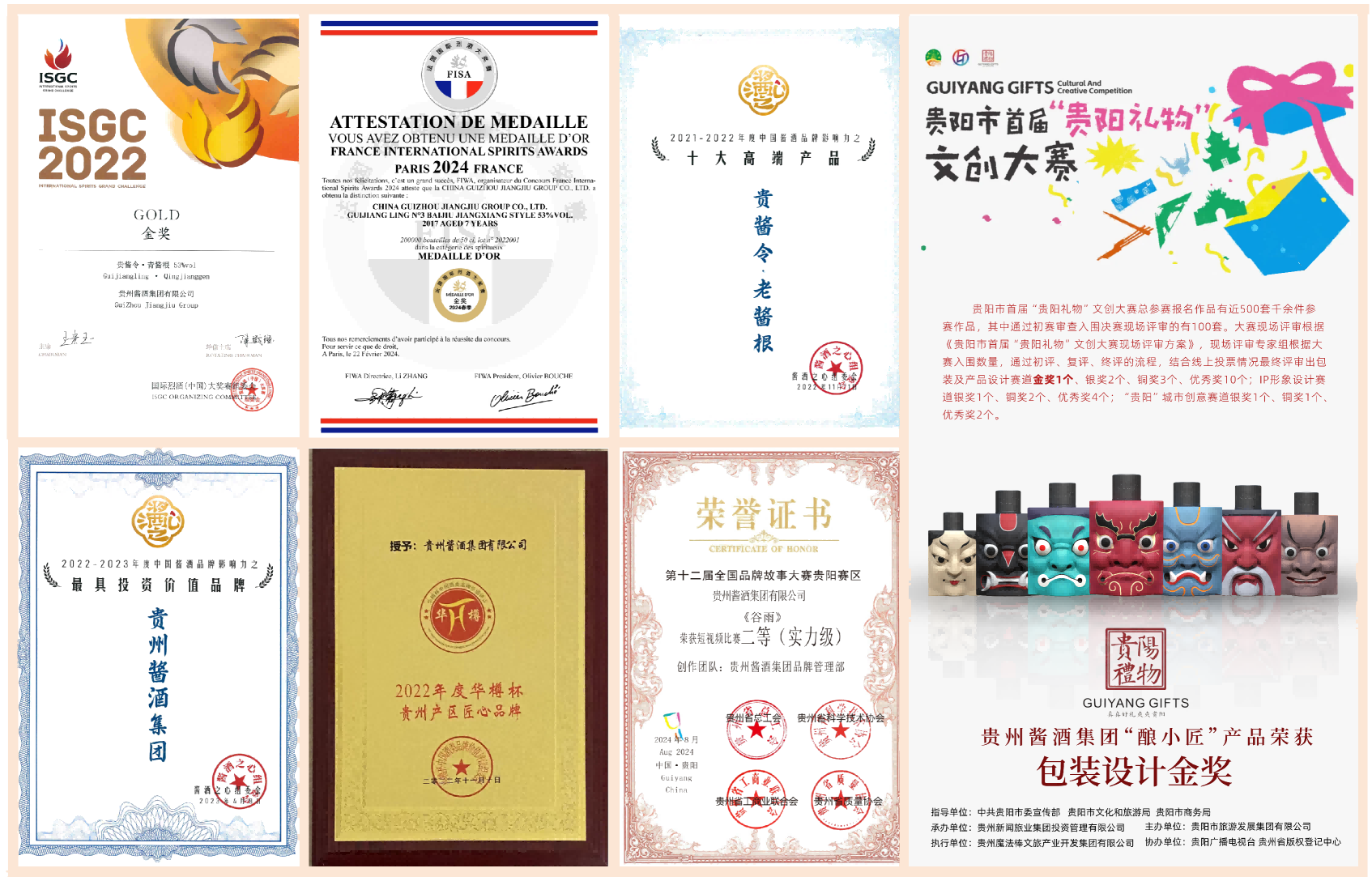 獎項榮譽(1)(1).png 獎項榮譽(1)(1).png